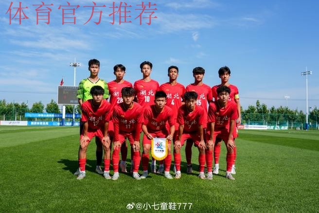 国家男足U15集训队红黄蓝选拔赛在秦皇岛举行 国家男足U15集训队红黄蓝选拔赛在秦皇岛举行