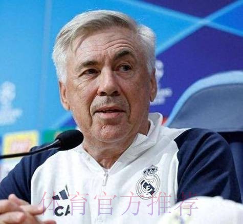 塞尔电台:皇马本赛季从未考虑过解雇安切洛蒂 塞尔电台:皇马本赛季从未考虑过解雇安切洛蒂