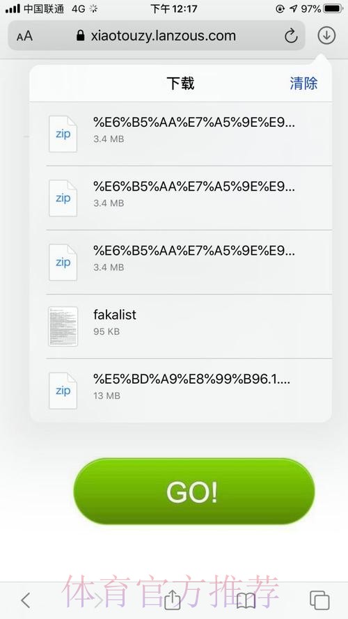 世界杯竞猜开户平台推荐 世界杯竞猜开户平台推荐